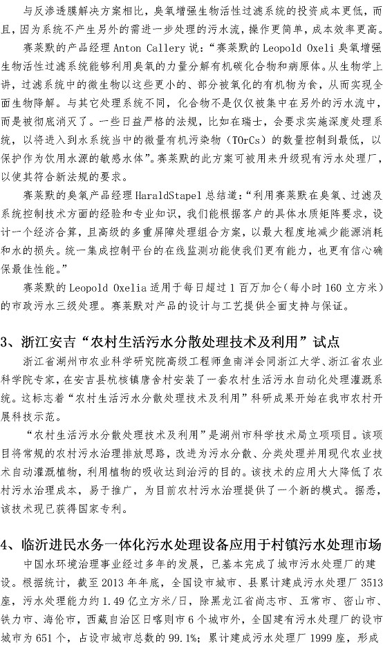 多多28官网-追求健康,你我一起成长
