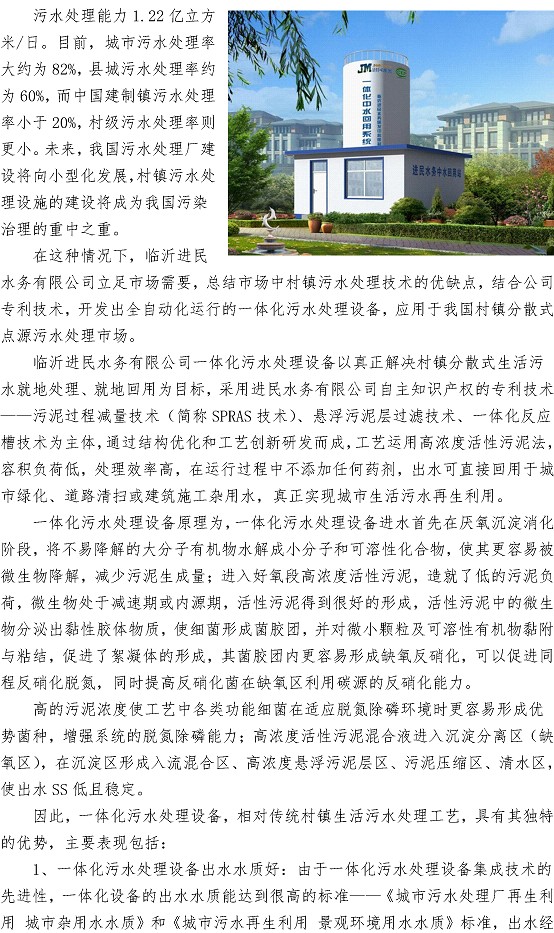 多多28官网-追求健康,你我一起成长