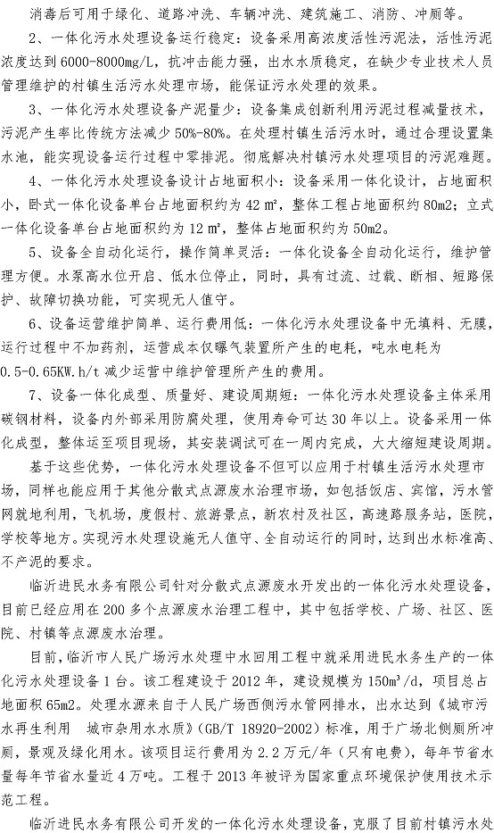 多多28官网-追求健康,你我一起成长