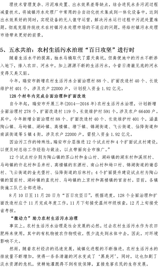 多多28官网-追求健康,你我一起成长