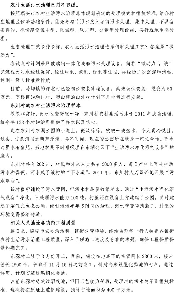多多28官网-追求健康,你我一起成长