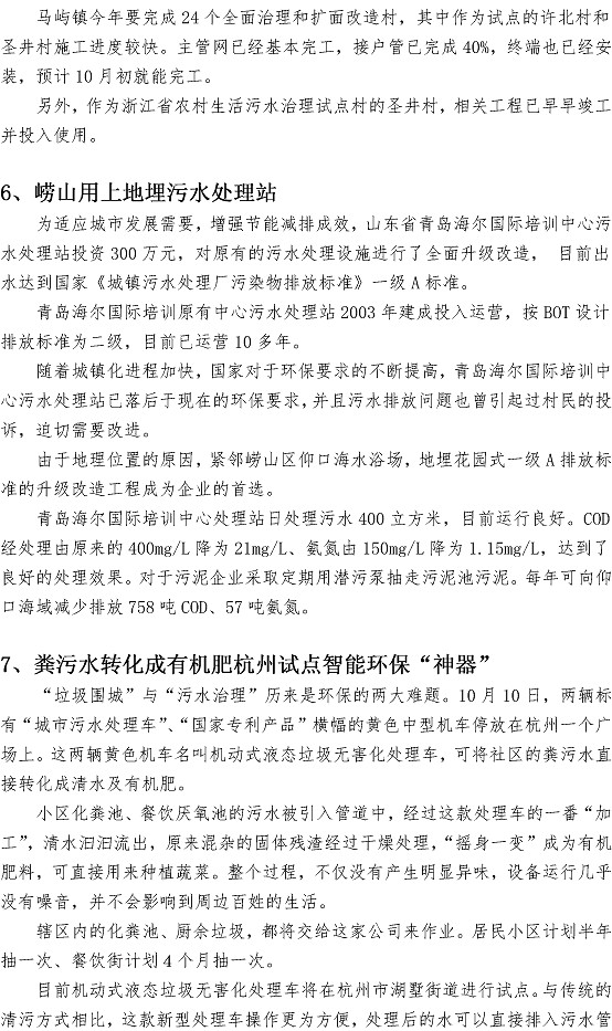 多多28官网-追求健康,你我一起成长