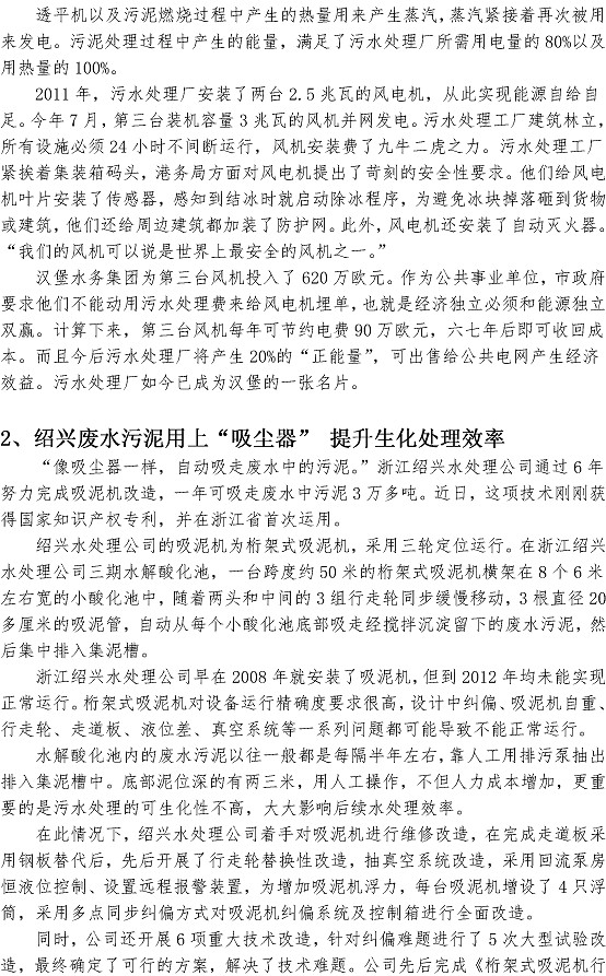 多多28官网-追求健康,你我一起成长