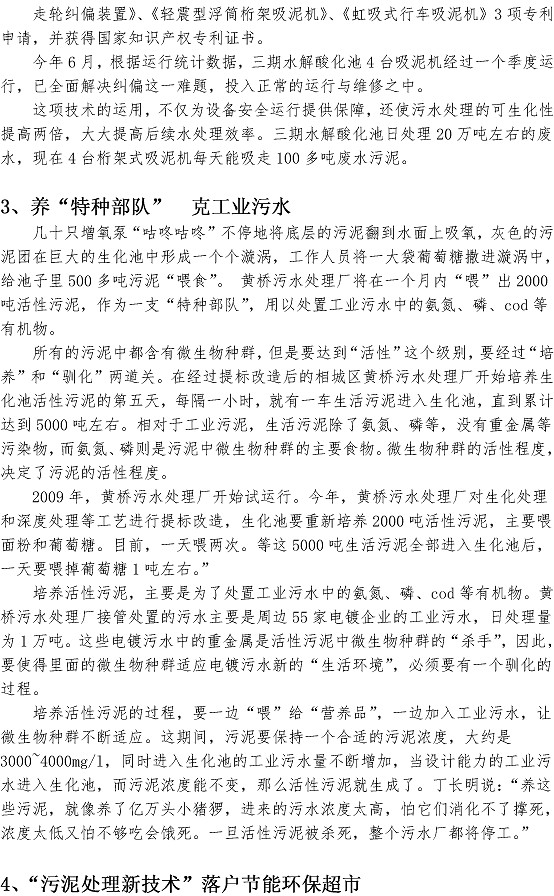 多多28官网-追求健康,你我一起成长