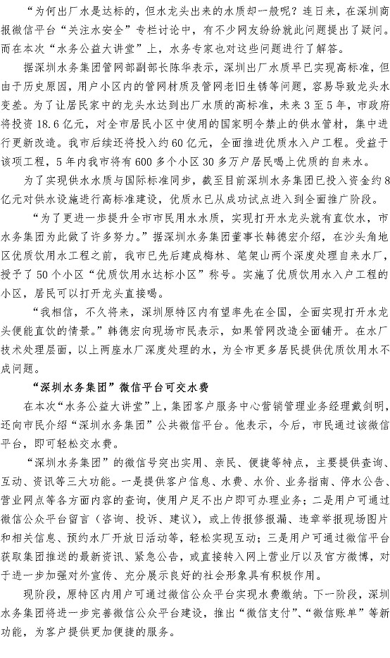 多多28官网-追求健康,你我一起成长