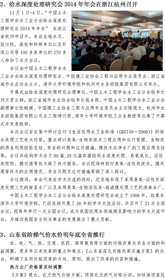 多多28官网-追求健康,你我一起成长