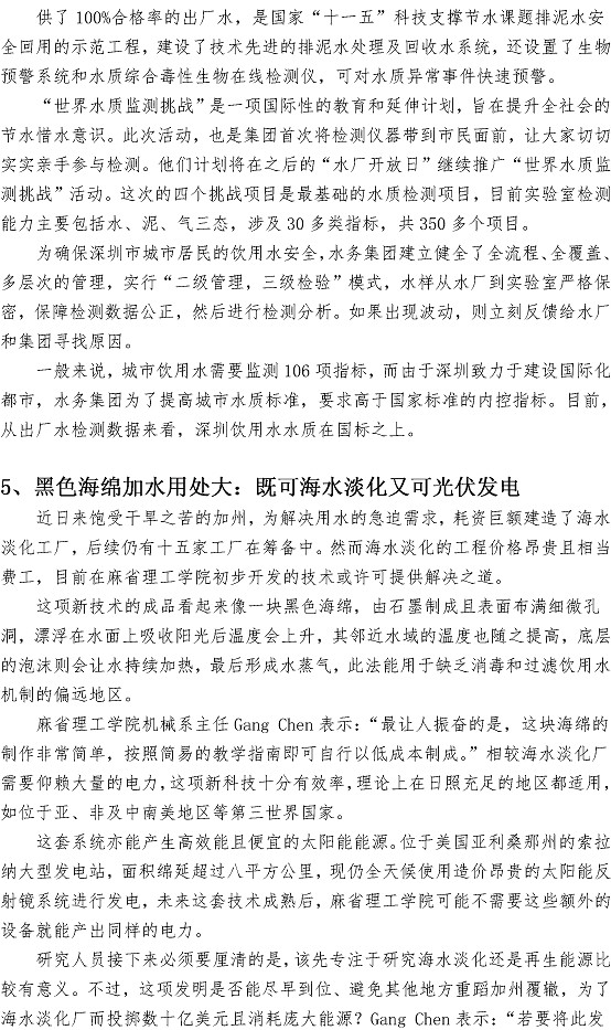 多多28官网-追求健康,你我一起成长