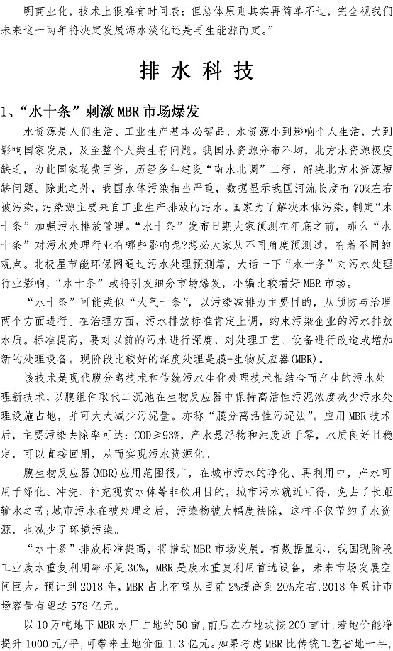 多多28官网-追求健康,你我一起成长