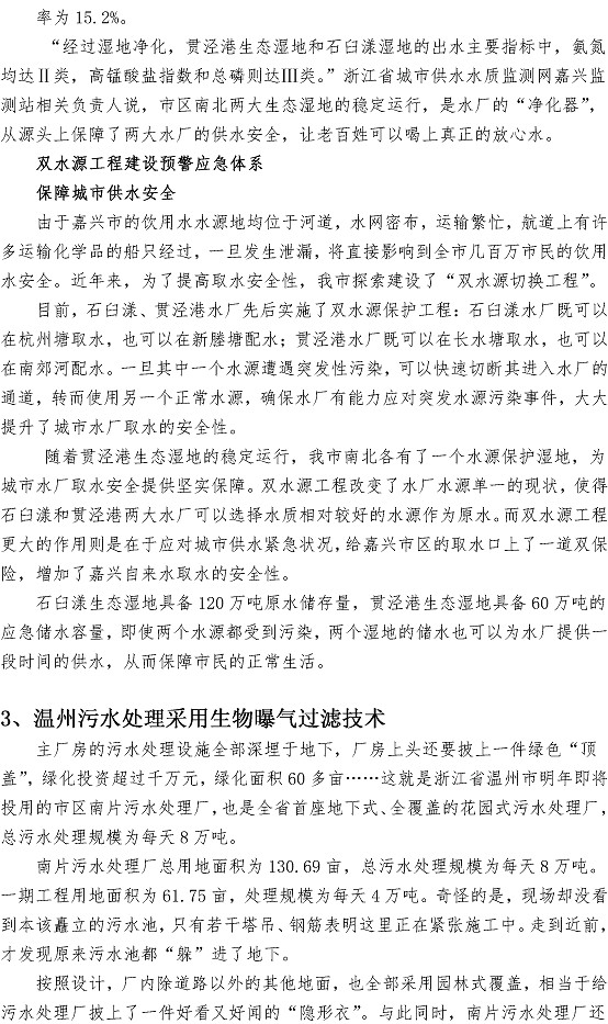 多多28官网-追求健康,你我一起成长