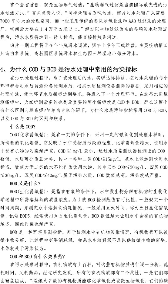多多28官网-追求健康,你我一起成长