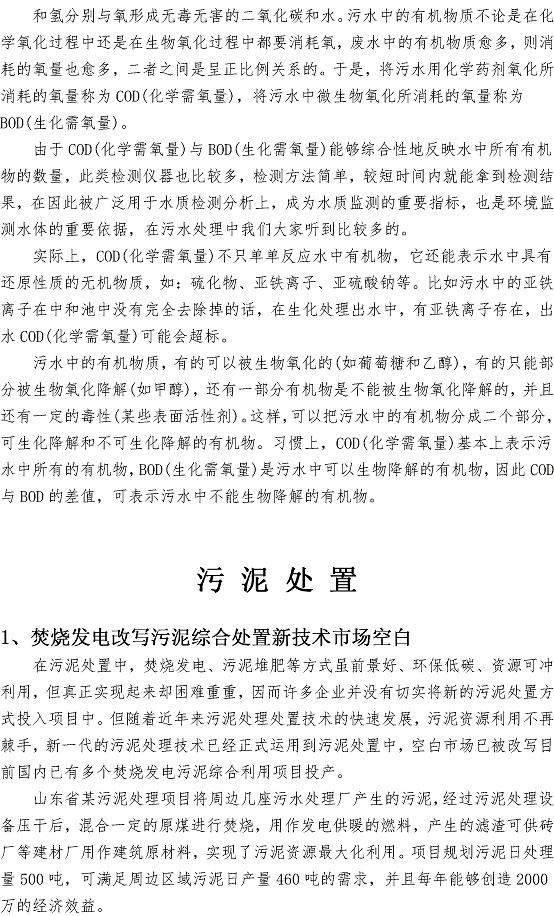 多多28官网-追求健康,你我一起成长