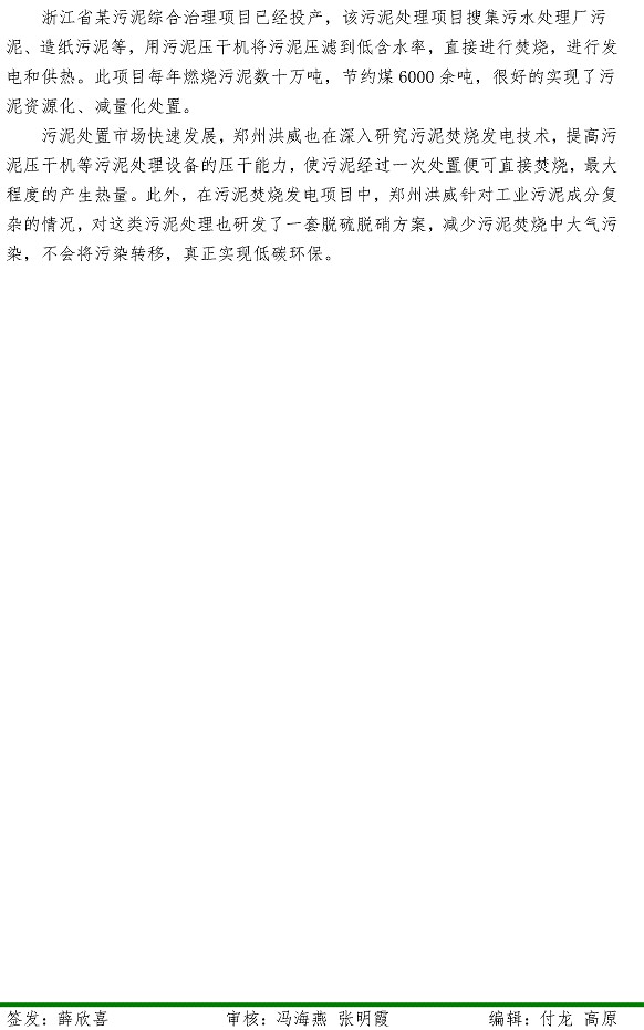 多多28官网-追求健康,你我一起成长