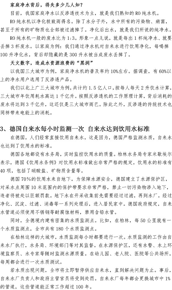 多多28官网-追求健康,你我一起成长