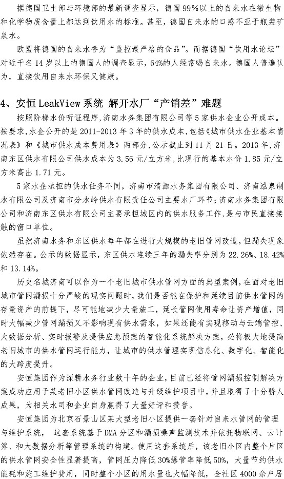 多多28官网-追求健康,你我一起成长