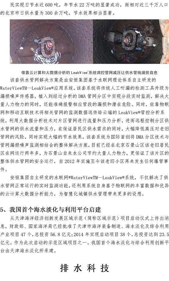 多多28官网-追求健康,你我一起成长