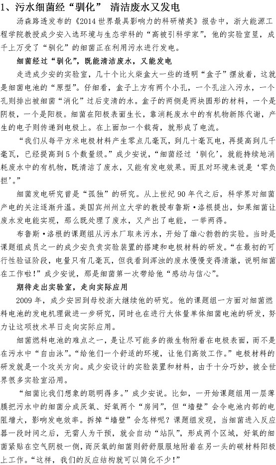 多多28官网-追求健康,你我一起成长