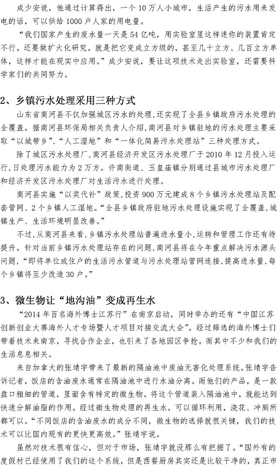 多多28官网-追求健康,你我一起成长