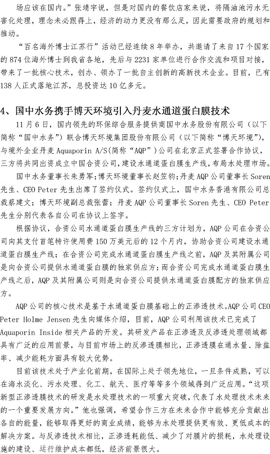 多多28官网-追求健康,你我一起成长
