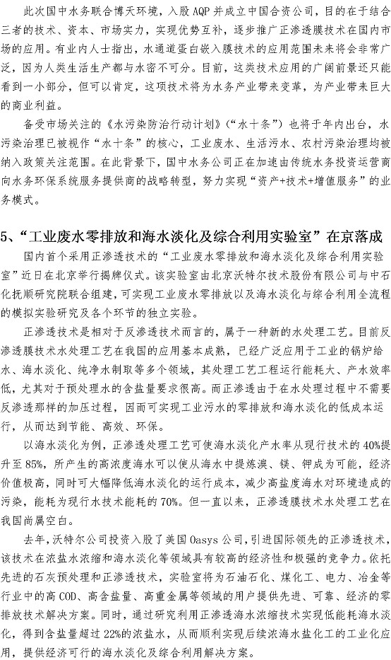 多多28官网-追求健康,你我一起成长