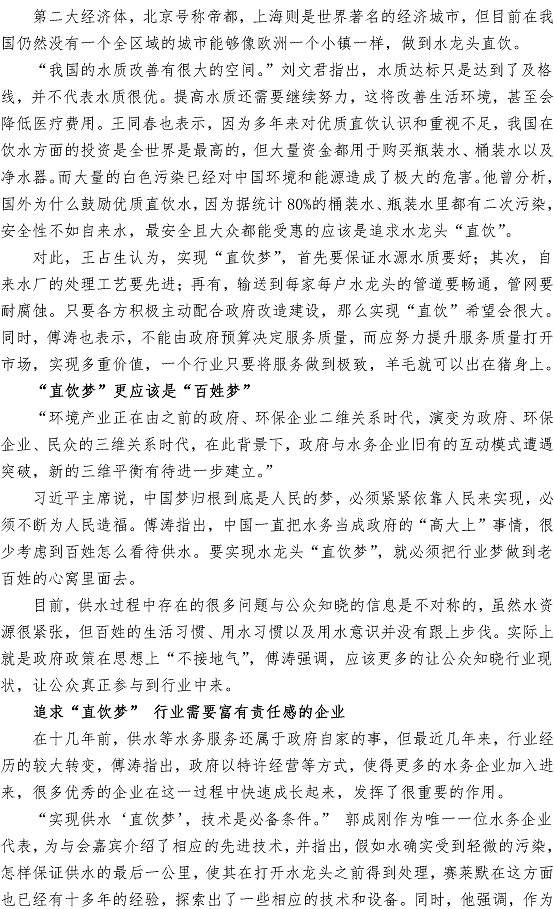 多多28官网-追求健康,你我一起成长