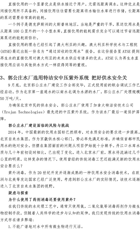 多多28官网-追求健康,你我一起成长