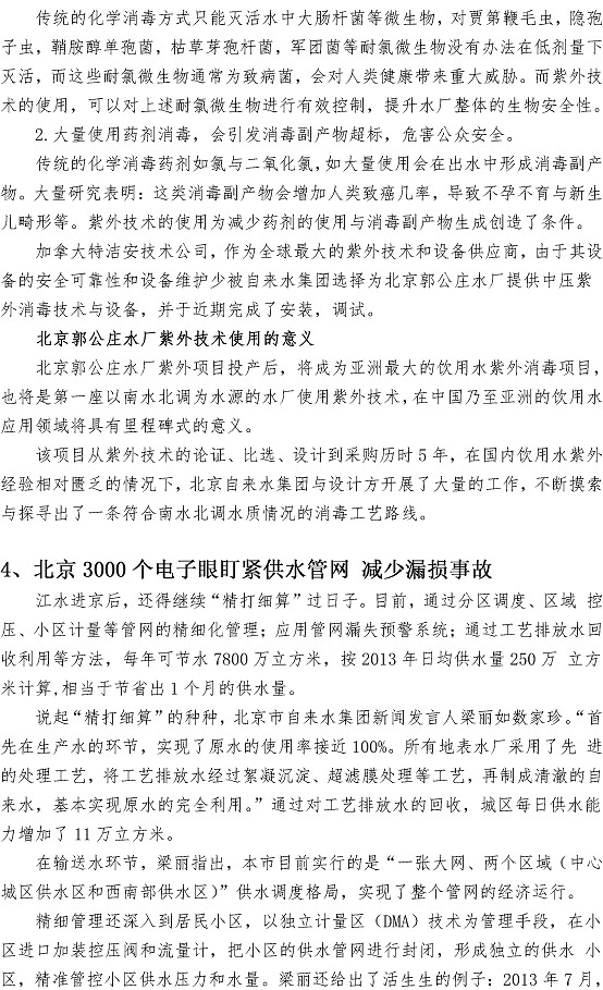 多多28官网-追求健康,你我一起成长