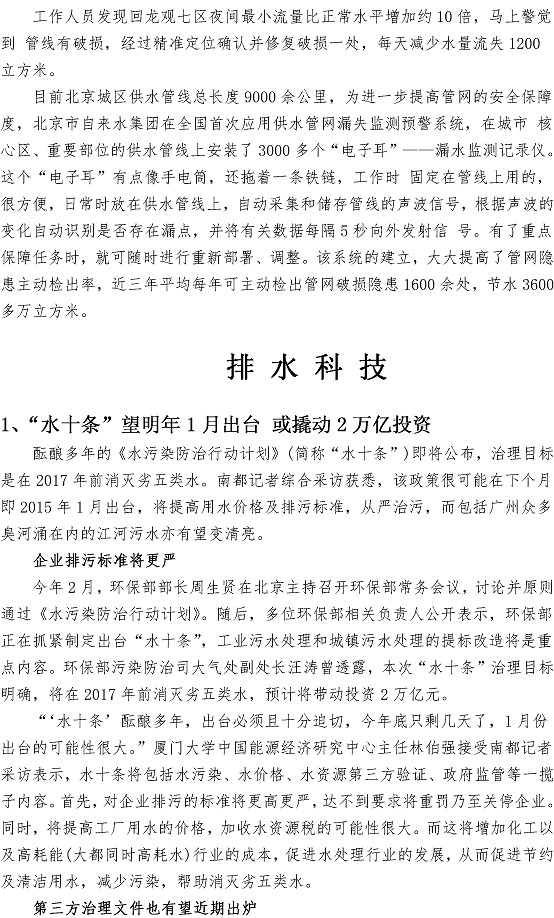 多多28官网-追求健康,你我一起成长