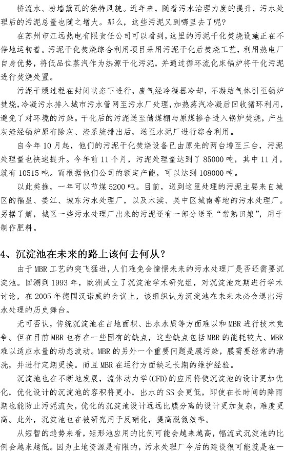 多多28官网-追求健康,你我一起成长