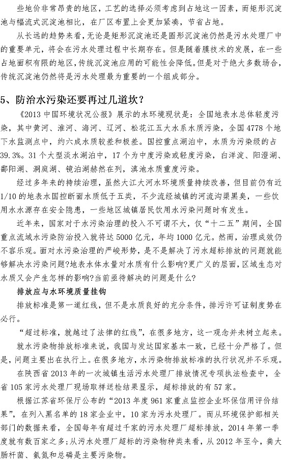 多多28官网-追求健康,你我一起成长