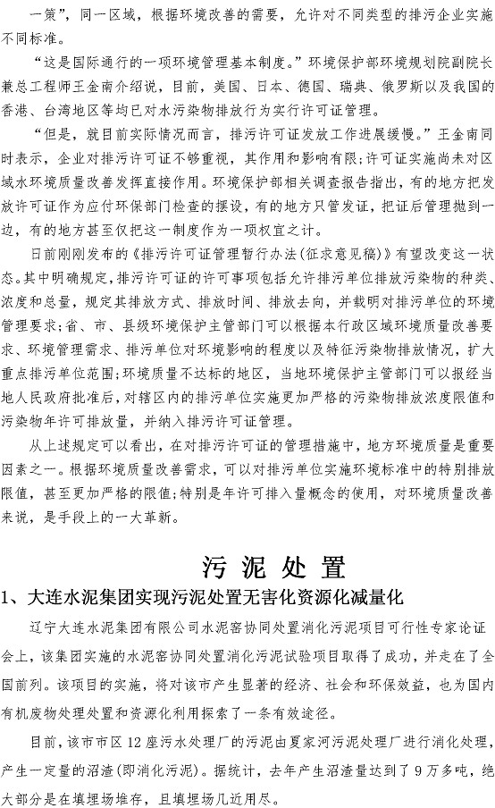 多多28官网-追求健康,你我一起成长