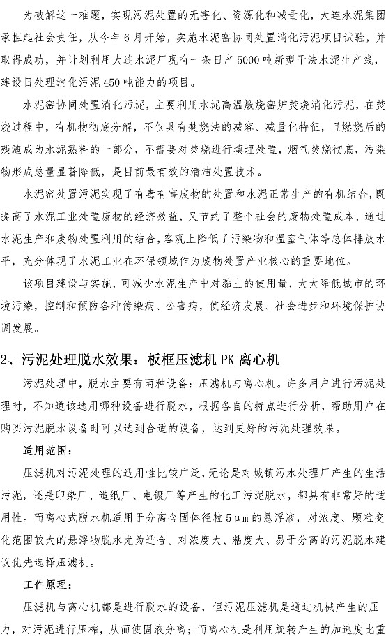 多多28官网-追求健康,你我一起成长