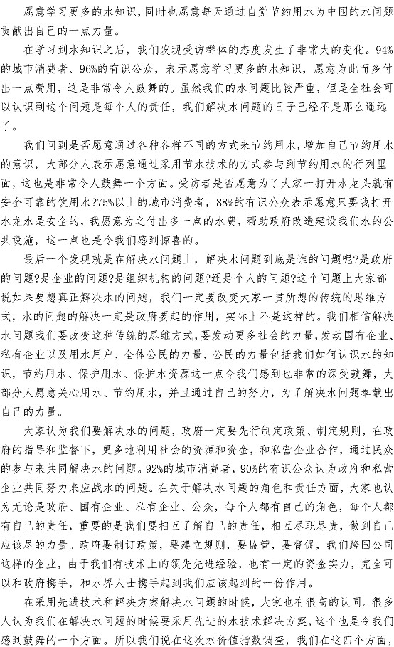 多多28官网-追求健康,你我一起成长