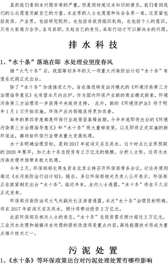 多多28官网-追求健康,你我一起成长