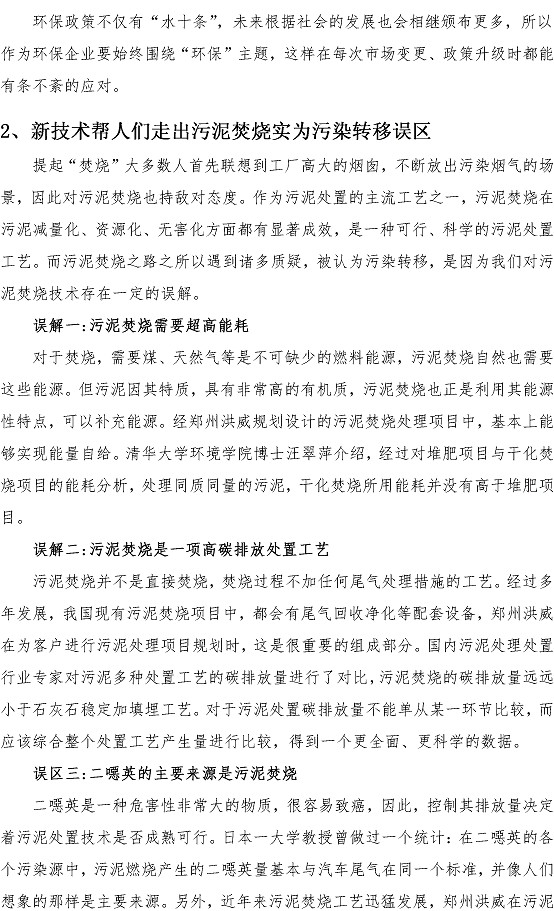 多多28官网-追求健康,你我一起成长
