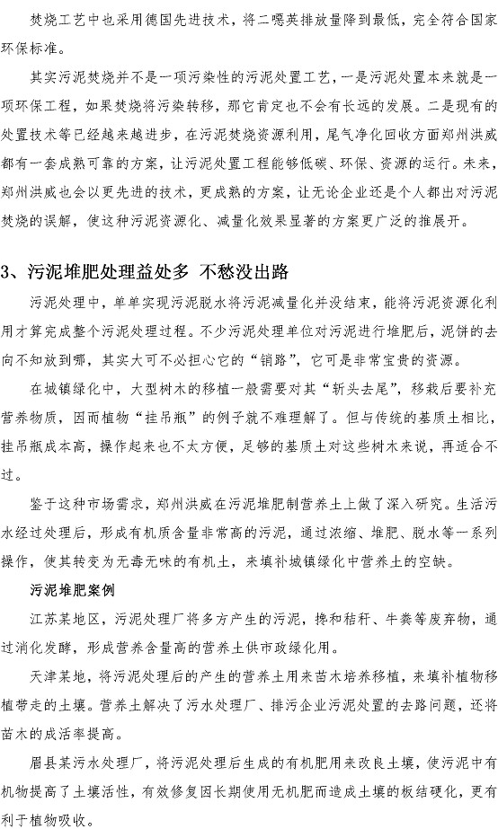 多多28官网-追求健康,你我一起成长