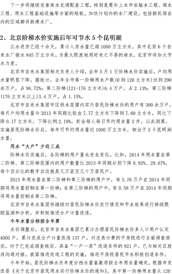 多多28官网-追求健康,你我一起成长