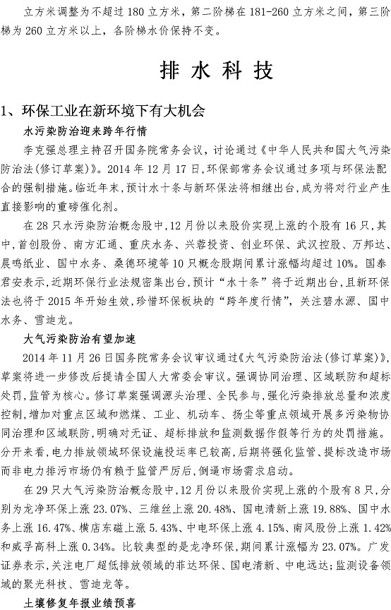 多多28官网-追求健康,你我一起成长