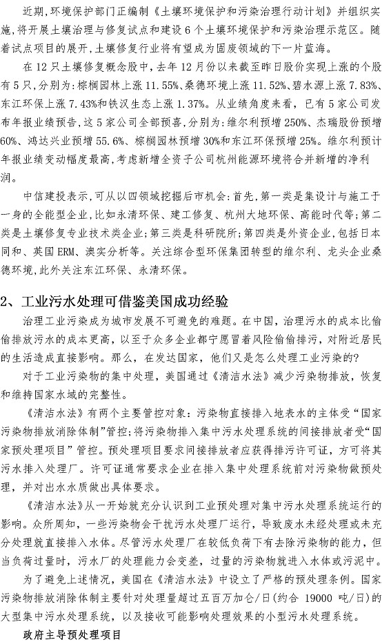 多多28官网-追求健康,你我一起成长