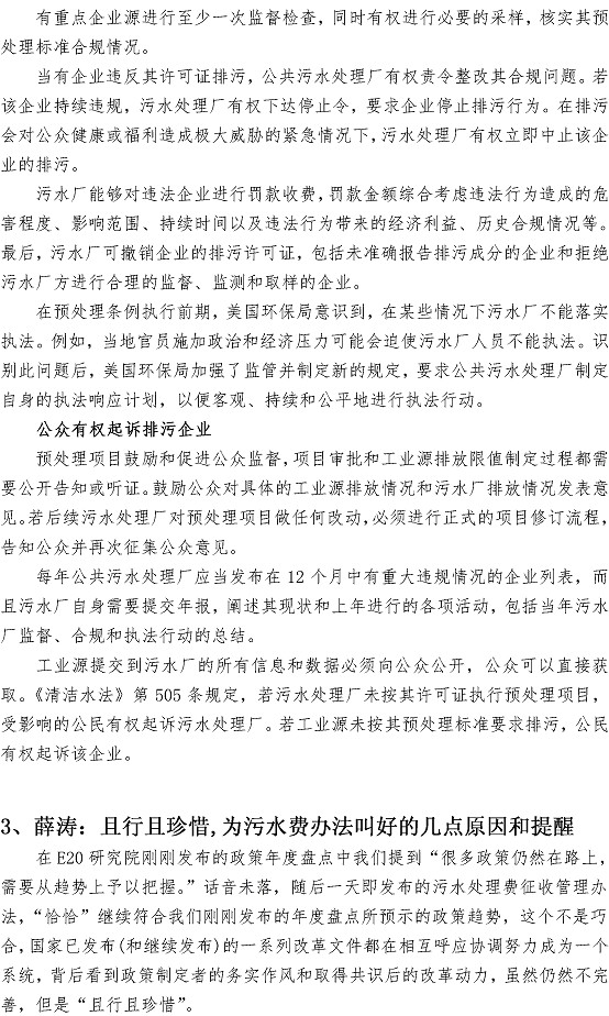 多多28官网-追求健康,你我一起成长