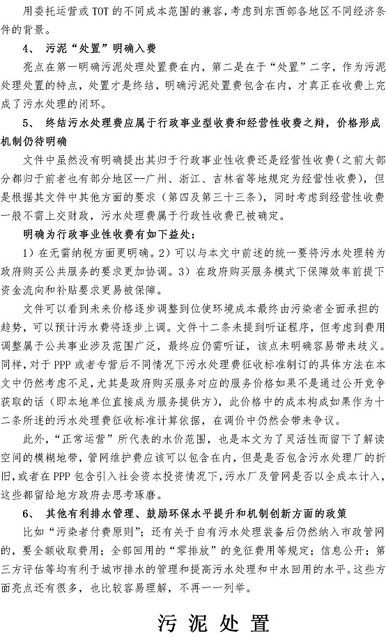 多多28官网-追求健康,你我一起成长