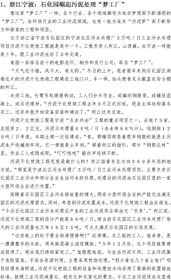 多多28官网-追求健康,你我一起成长