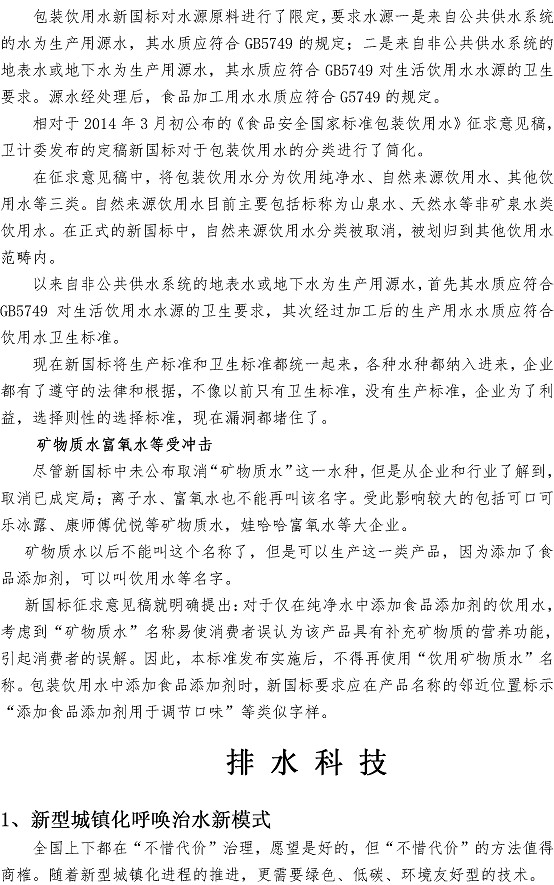 多多28官网-追求健康,你我一起成长