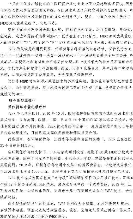 多多28官网-追求健康,你我一起成长