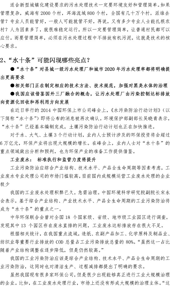 多多28官网-追求健康,你我一起成长