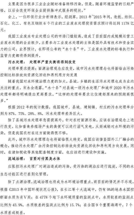 多多28官网-追求健康,你我一起成长