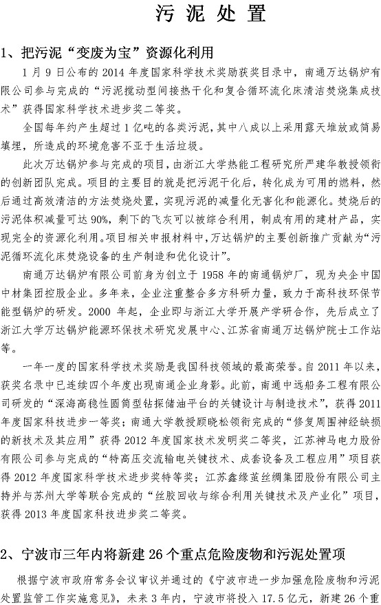 多多28官网-追求健康,你我一起成长