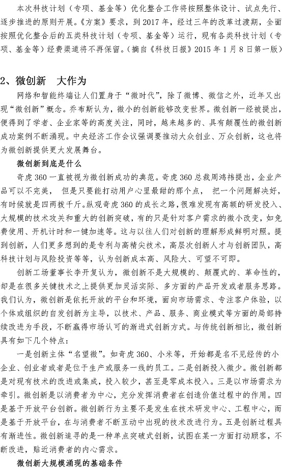 多多28官网-追求健康,你我一起成长