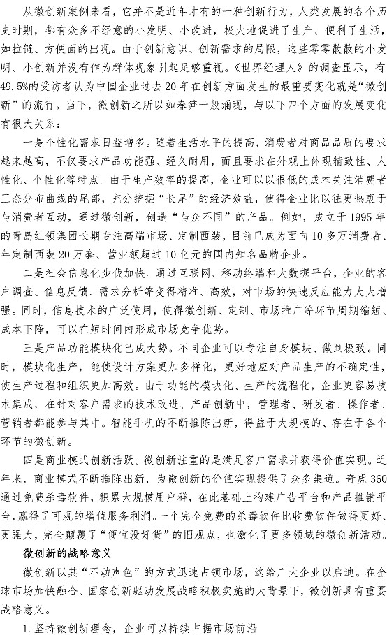 多多28官网-追求健康,你我一起成长