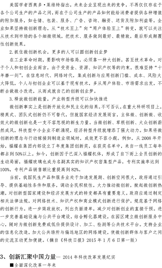 多多28官网-追求健康,你我一起成长