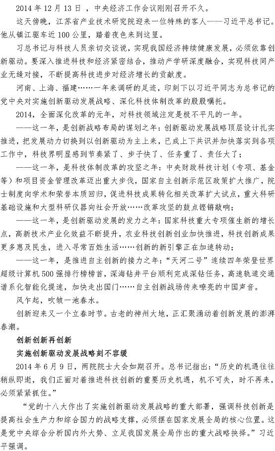 多多28官网-追求健康,你我一起成长